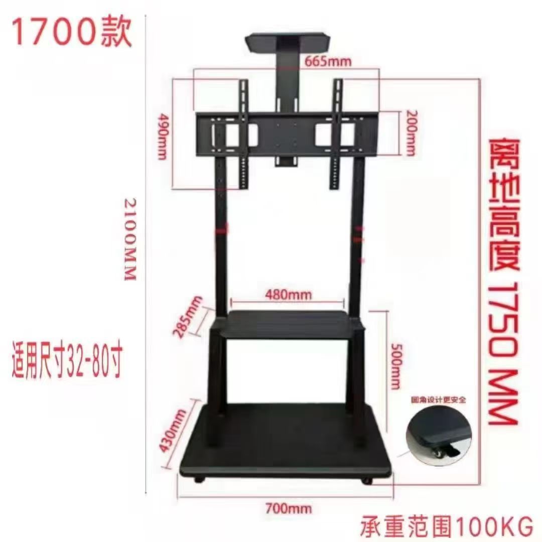 Abelia Product Image